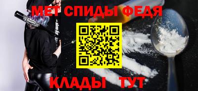 синтетический гашиш Шелехов
