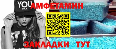 синтетический гашиш Шелехов