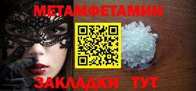 синтетический гашиш Шелехов