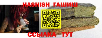 мдма Шебекино