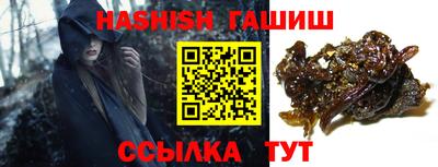 мдма Шебекино