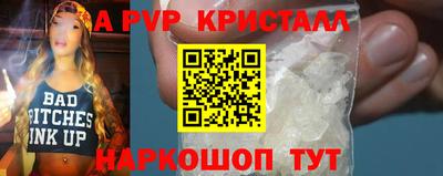 мдма Шебекино