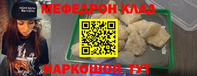 мдма Шебекино