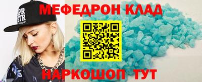 мдма Шебекино