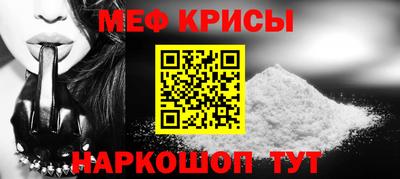 синтетический гашиш Шелехов