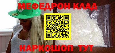 СК Шахты