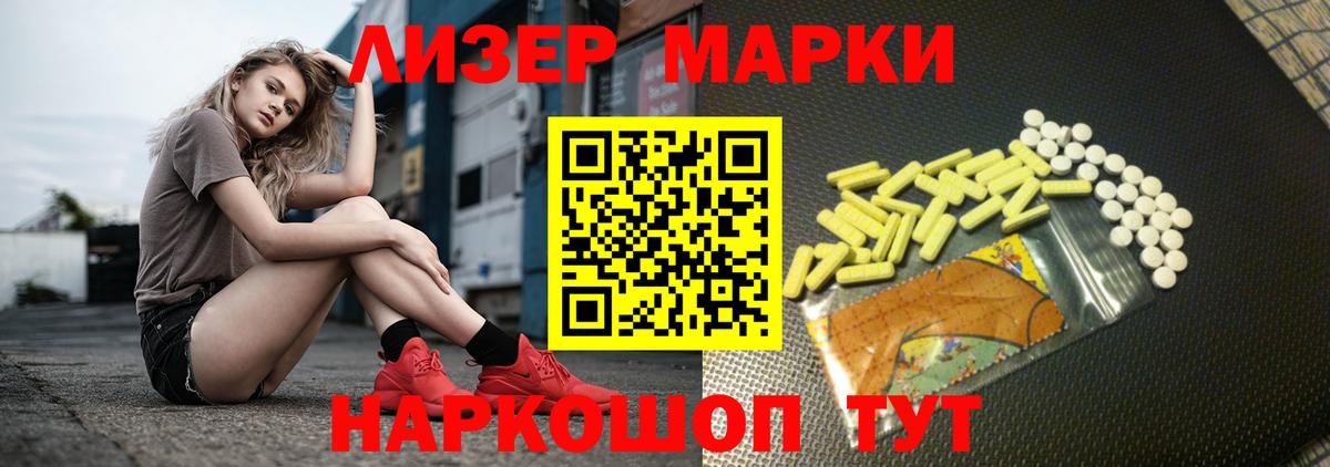 LSD-25 экстази кислота  LSD-25 экстази кислота  Тверь  Вход с VPN 