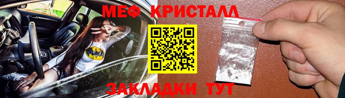 Мефедрон мука Тверь