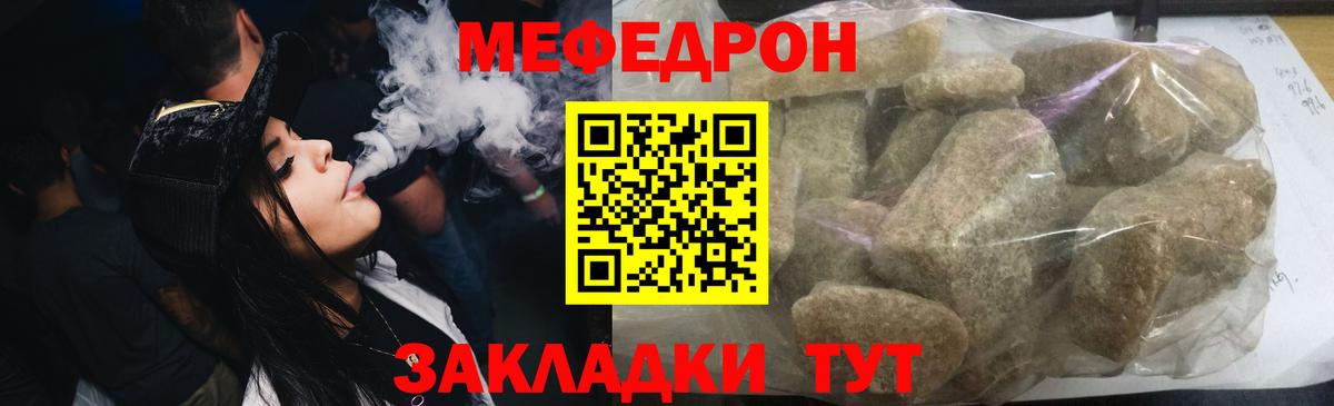 Тверь  Мефедрон мяу мяу  Мефедрон мяу мяу  Вход с VPN 