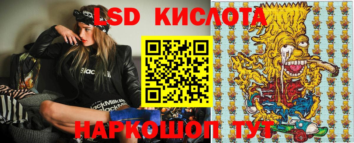 Марки NBOMe  Марки 25I-NBOMe 1500мкг  Марки 25I-NBOMe 1500мкг  Вход с VPN  Тверь 