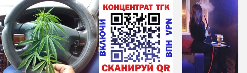 где купить   Тверь  Дистиллят ТГК жижа 