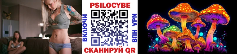 Галлюциногенные грибы ЛСД  Тверь 