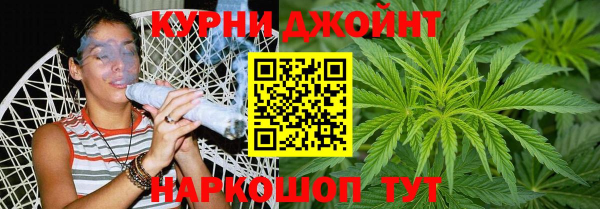 Канабис Ganja Тверь
