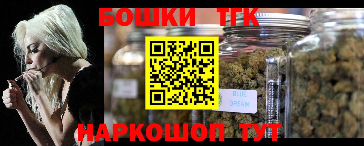 Тверь  Канабис VHQ  Вход с VPN  Бошки Шишки OG Kush  Шишки марихуана LSD WEED 